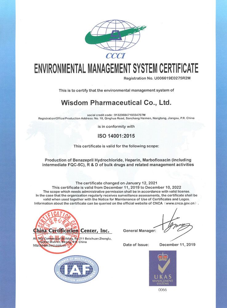 環(huán)境管理及職業(yè)健康管理證書（2019-2022）-2