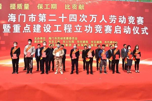 陸彬文同志榮獲海門(mén)市十佳“綠色發(fā)展標(biāo)兵”稱號(hào)