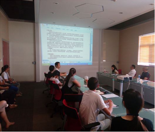 新員工座談會(huì)