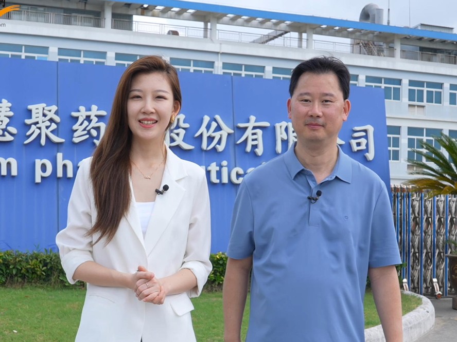 探訪慧聚藥業(yè)：智慧制藥車(chē)間里的“智造”升級(jí)